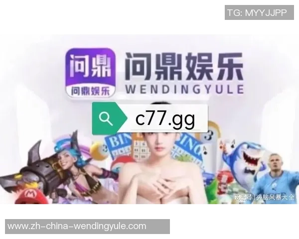 手机网赌app软件问鼎-揭开手机网赌app软件的危险性，探讨问鼎背后的问题与防范之道-手机网赌app软件问鼎