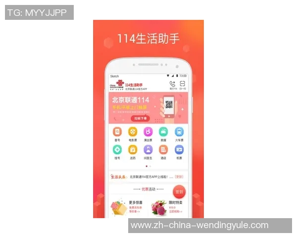 问鼎app-问鼎App,智慧生活的领航者-问鼎app