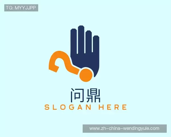 了解问鼎娱乐